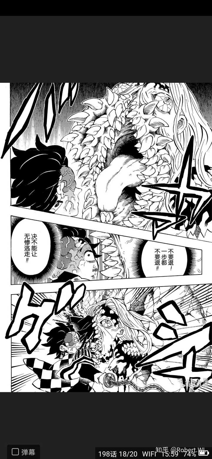 如何评价 鬼灭之刃 5话 知乎