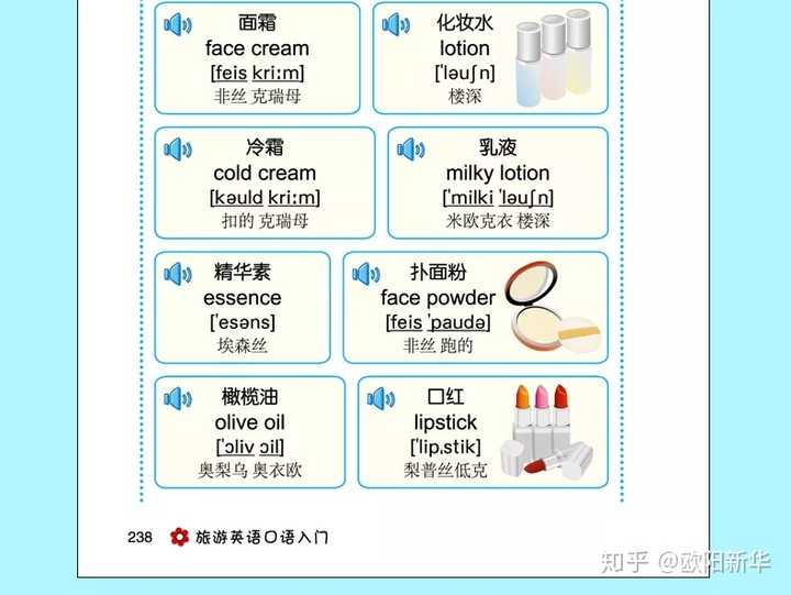 宝宝到底应该在什么时候开始学英语 是否越早越好 知乎