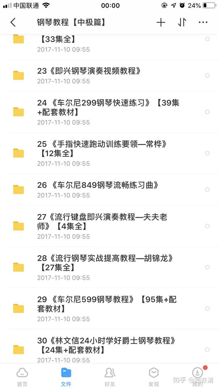 学钢琴用电钢琴比较好还是原声钢琴 知乎