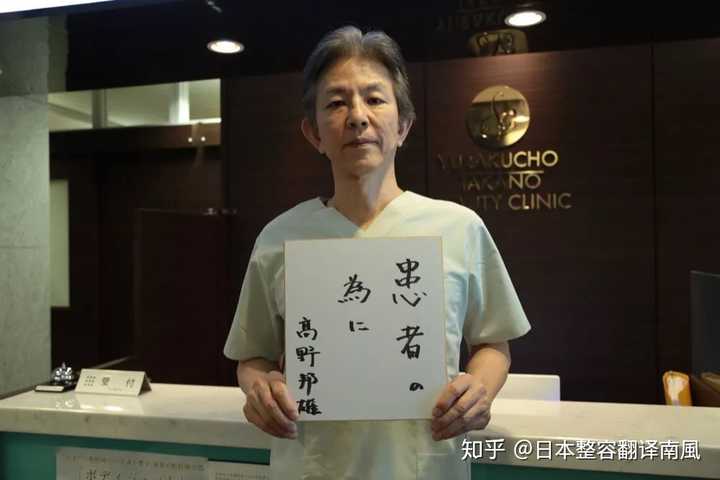 如何选择靠谱的整形医生 知乎 如何选择靠谱的整形医生 知乎