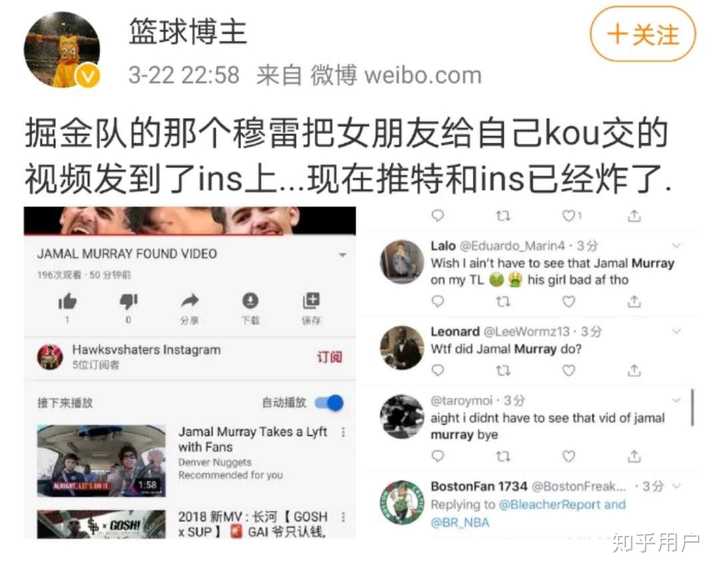 如何看待nba 掘金后卫贾马尔 穆雷的不雅视频事件 知乎