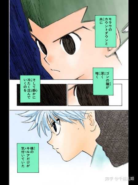 漫画中有哪些优秀的心理描写 知乎 漫画中有哪些优秀的心理描写 知乎