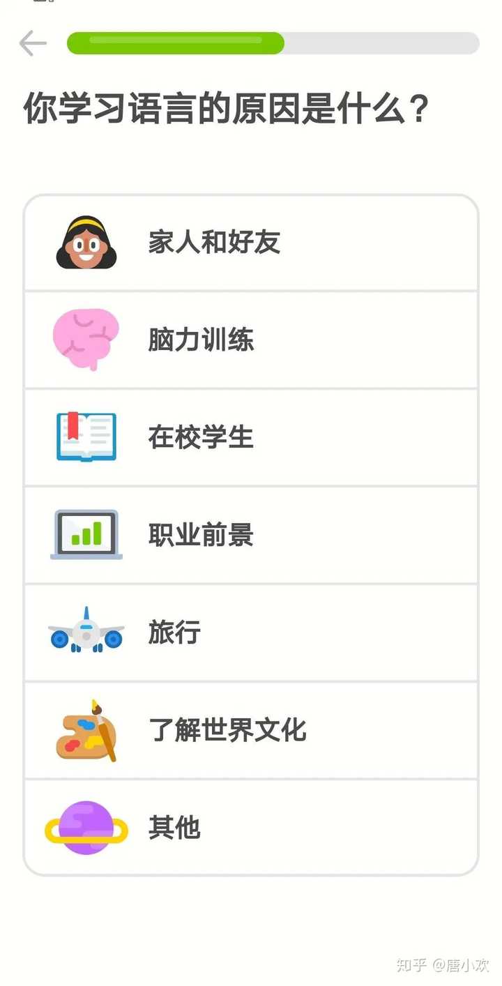 有哪些学习英语口语的app 知乎