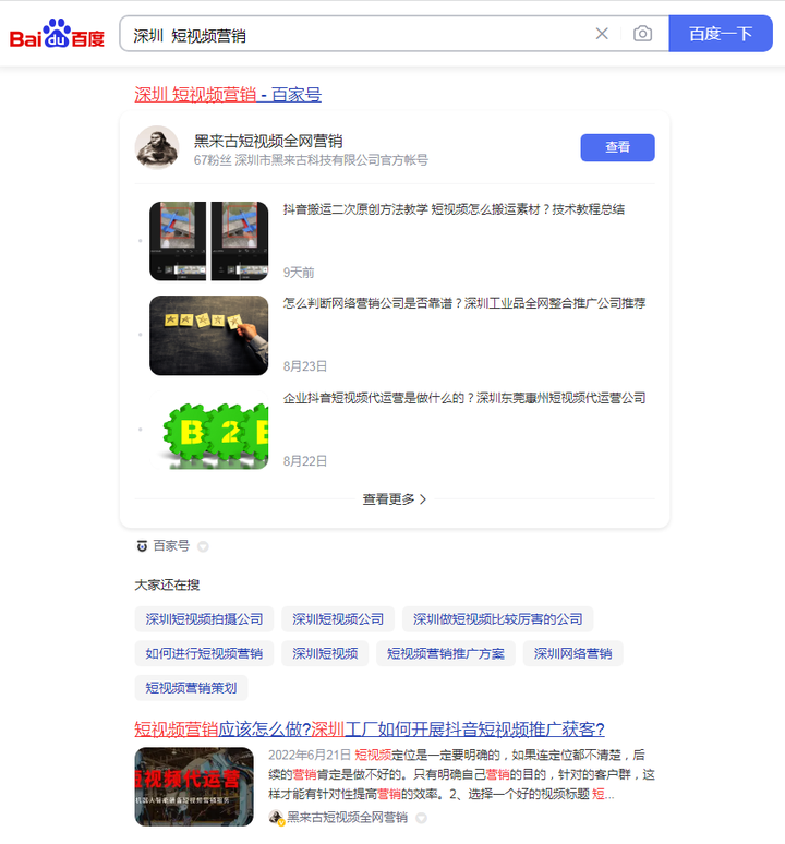 想做抖音seo，有什么好用的工具推荐？
