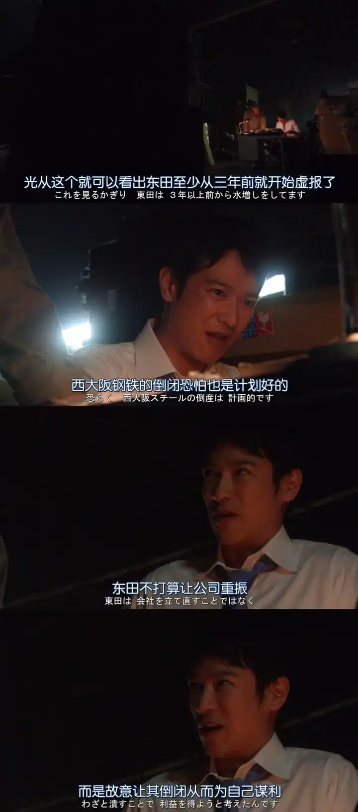 你如何评价日剧 半泽直树 人人视频的回答 知乎 你如何评价日剧 半泽直树 人人视频的回答 知乎