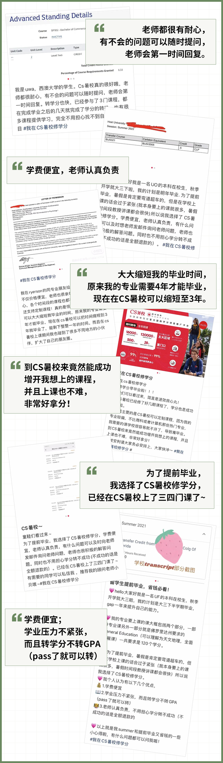 在特拉华大学(UDEL)就读是怎样一番体验? 知乎