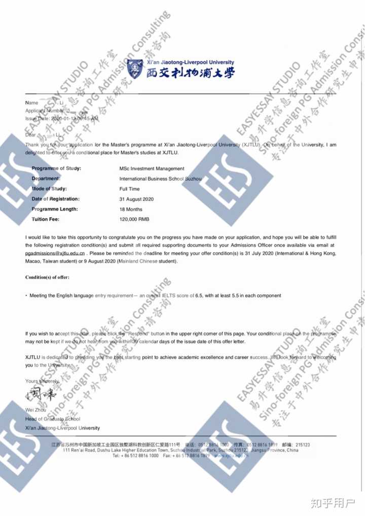 想问一下大家西交利物浦大学研究生学历的含金量怎么样 认同度比较高么？
