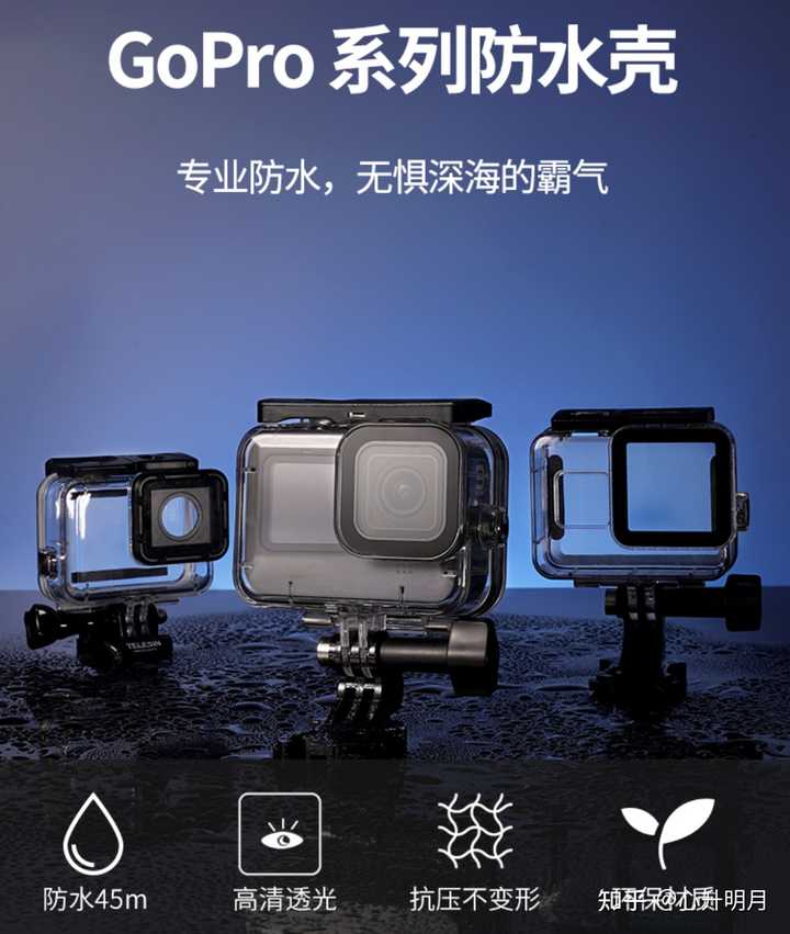 Gopro 必买的配件有哪些 知乎