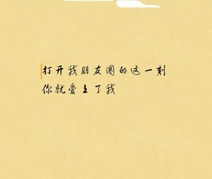 微信头像会影响第一印象吗?