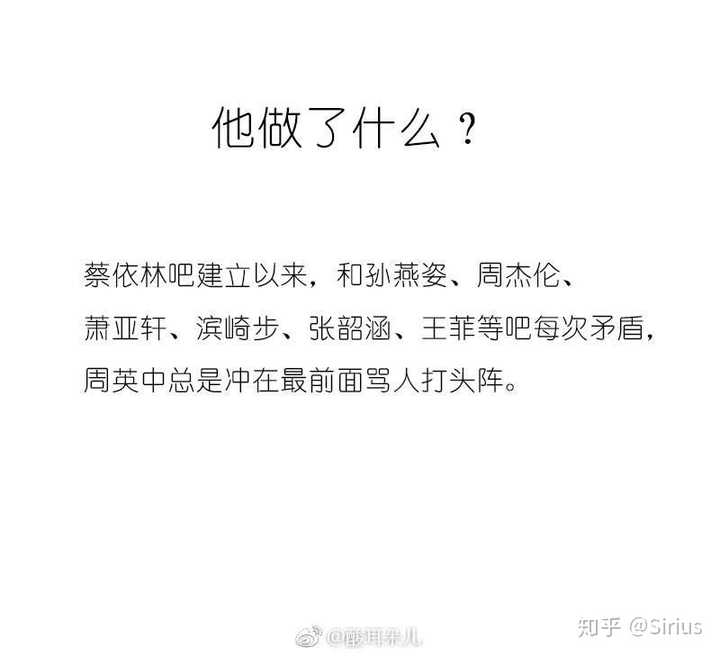 经常和蔡依林一起被做成表情包的南宁仙子周英庭(周阴婷,周英中)是谁?