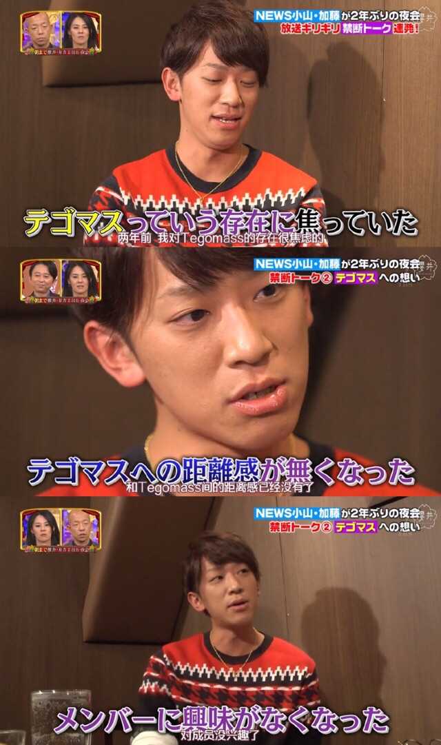 如何评价news的小山庆一郎 知乎 如何评价news的小山庆一郎 知乎