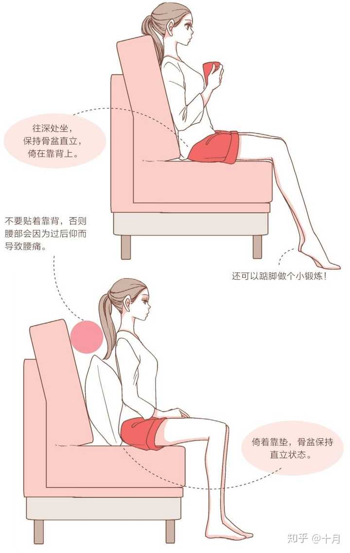 女孩子怎么变得大方且有气质?