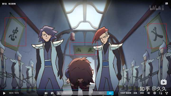 Inazuma Eleven Go Galaxy EP4 - BiliBili