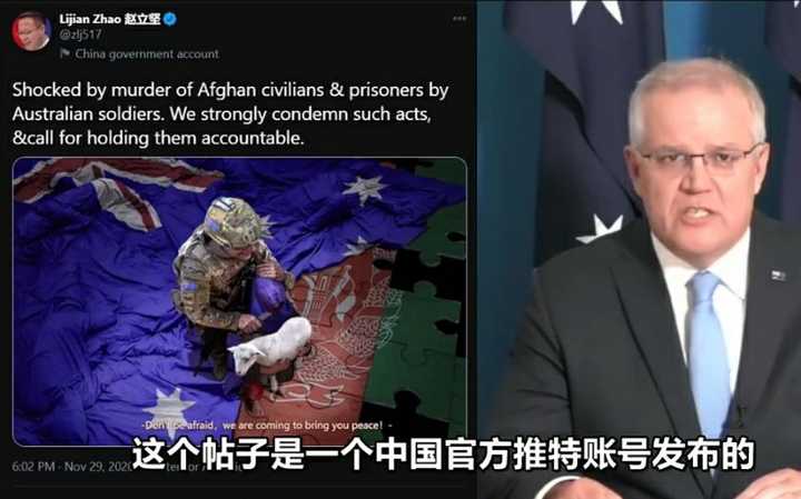 总理要求中国道歉理由是中方伪造并发布澳大利亚士兵割喉儿童的宣传图