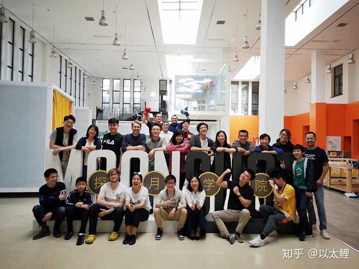 在探月学院工作是一种怎样的体验?