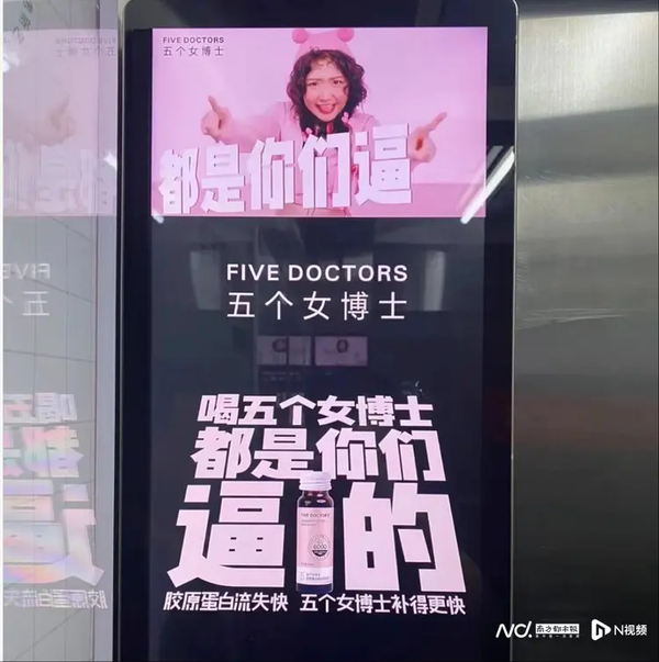 消费者投诉「五个女博士」喝后出现过敏起水泡等不良反应，商家拒绝退货退款?，遇到这种情况该怎么办？