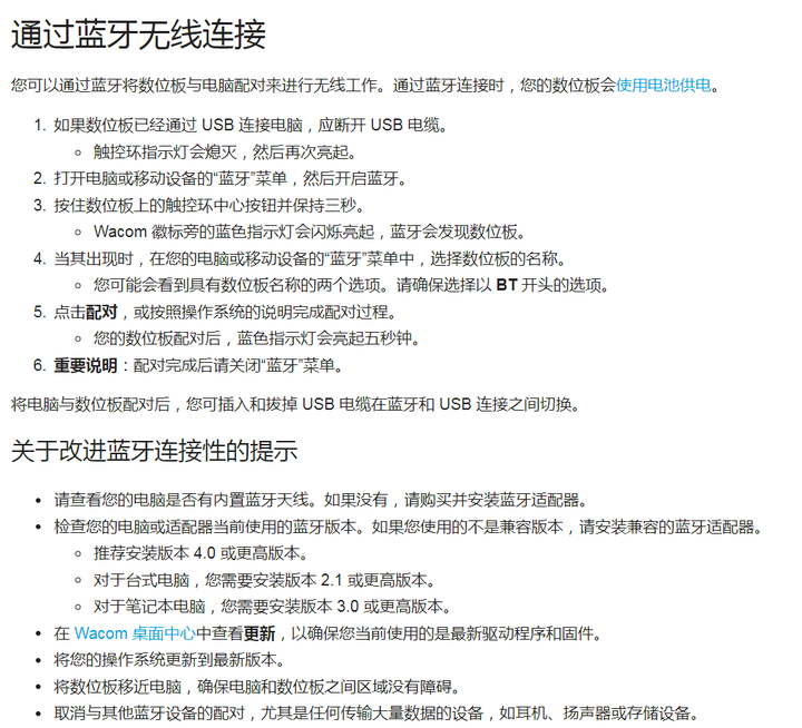 Wacom的板 在sai里没有压感 要怎样解决 知乎 Wacom的板 在sai里没有压感 要怎样解决 知乎