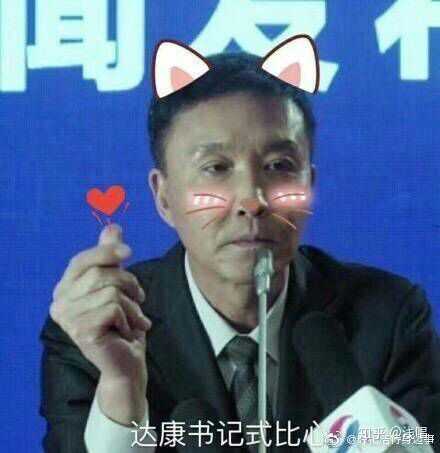 激动