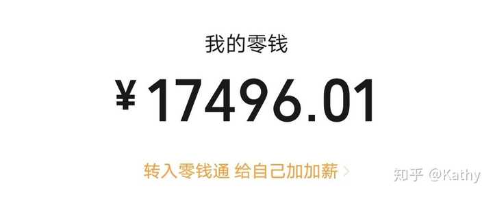 94年 26岁的你有多少存款 知乎 94年 26岁的你有多少存款 知乎
