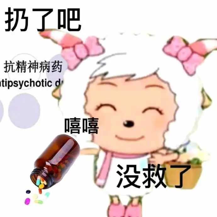 有没有挨打文学语录哈哈哈哈?