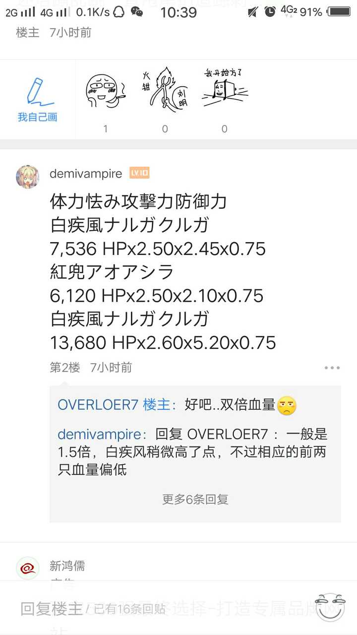 如何评价 怪物猎人xx Double Cross 知乎 如何评价 怪物猎人xx Double Cross 知乎