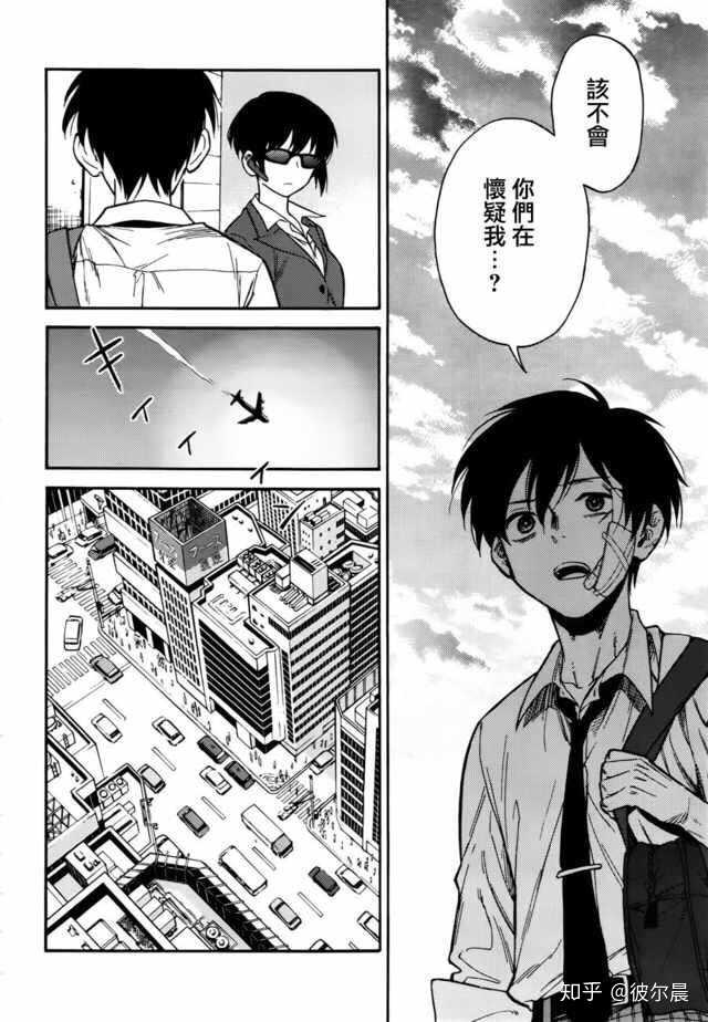 请问这个图片出自哪个漫画 彼尔晨的回答 知乎