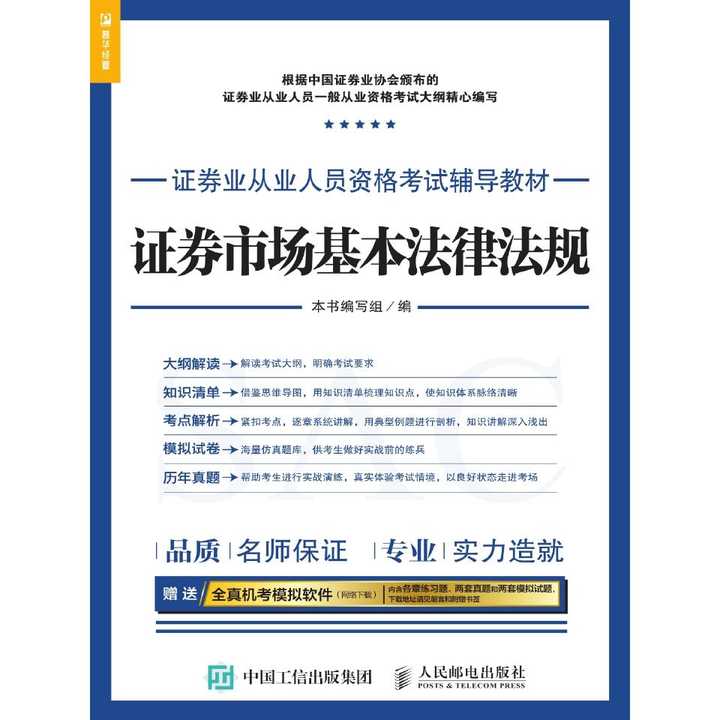 v2-9f1b86d05eca49136c0b148e2e3c3b17_720w.jpg?source=54b3c3a5