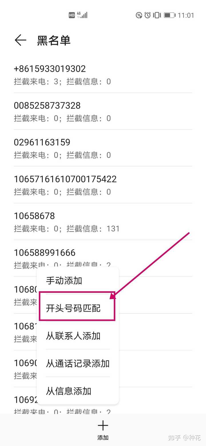 突然不停的接到境外电话 接了个电话9万元没了 突然接到大量境外电话