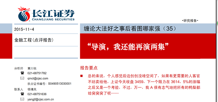 学院派是不是看不惯缠论 Alex 的回答 知乎