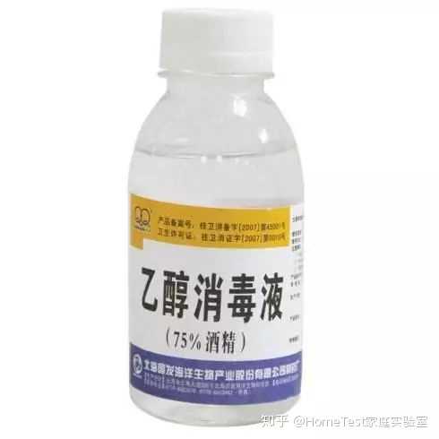 买不到消毒酒精了 如何自制75 酒精消毒 知乎 买不到消毒酒精了 如何自制75 酒精消毒 知乎