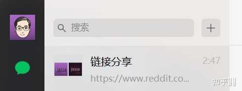 ppt中的文字如何不借助任何中介（如先粘贴到文本文档再复制）以纯文本的形式复制到微信聊天框？ - 知乎