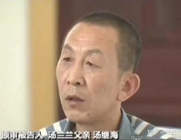 你对汤兰兰案怎么看？你认为的真相是什么？ - 知乎