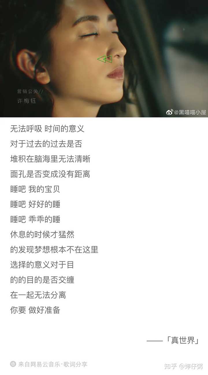 为什么台剧 想见你 会选择伍佰的 Last Dance 作为魂穿的链接歌曲 知乎