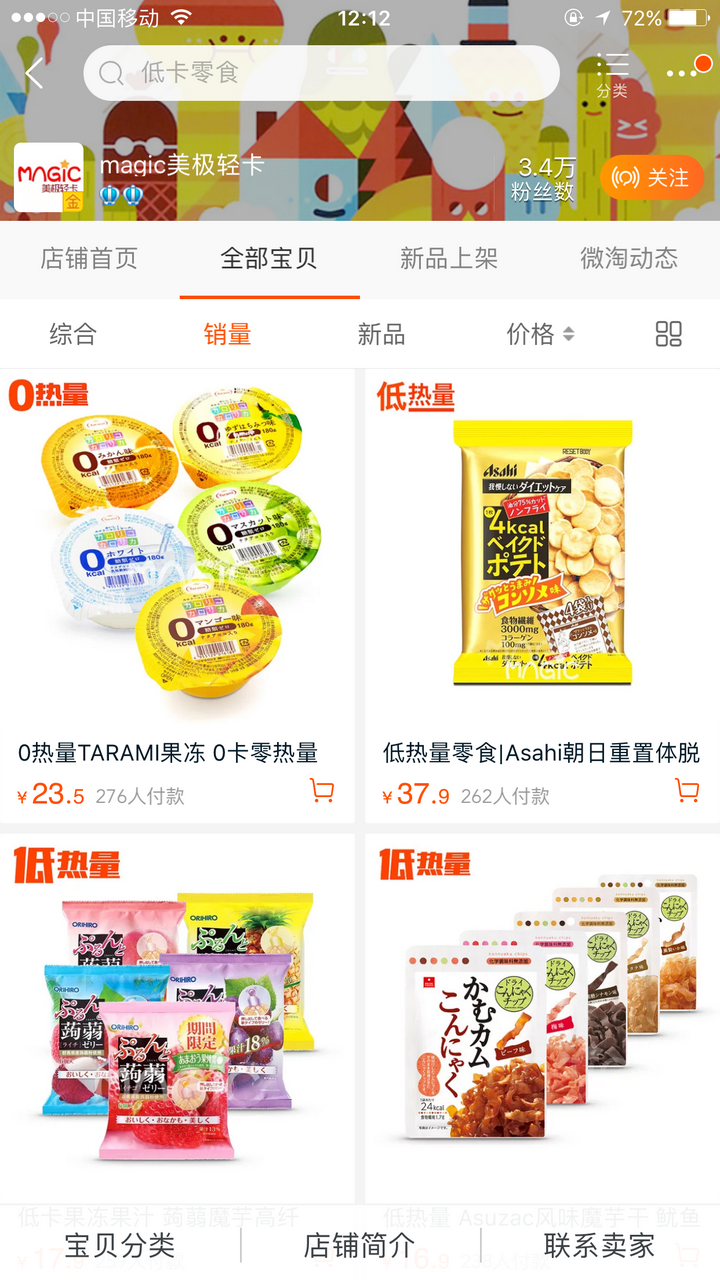 减肥期间有哪些低脂又好吃的方便食物 知乎 减肥期间有哪些低脂又好吃的方便食物 知乎