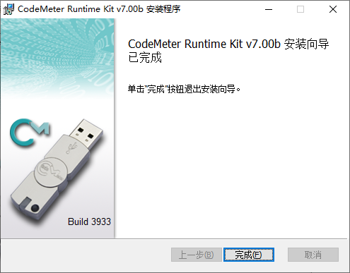 cmdongle runtime system is not install怎么解决？ - 知乎