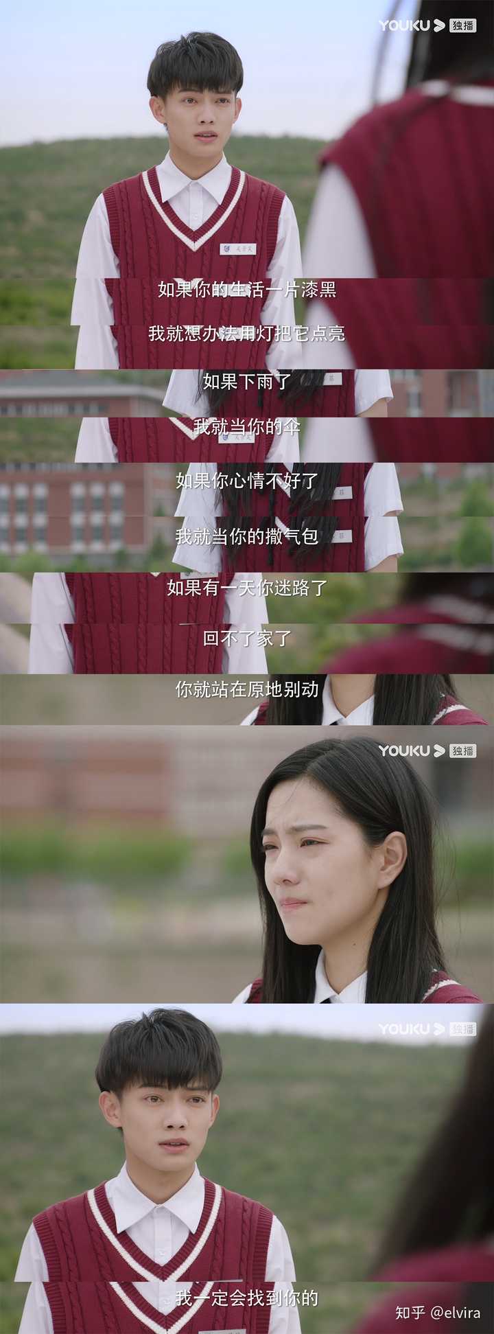 如何评价电视剧《我的刺猬女孩》?