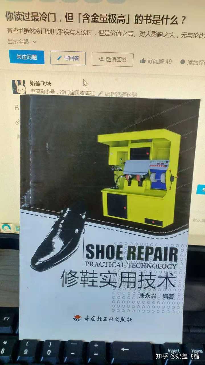 你读过最冷门 但 含金量极高 的书是什么 知乎 你读过最冷门 但 含金量极高 的书是什么 知乎