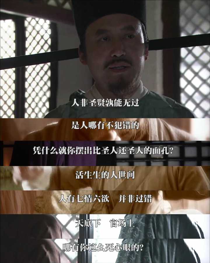 《大宋提刑官》中郭达·斯坦森·刁光斗的台词
