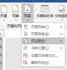 ppt加页码怎么设置