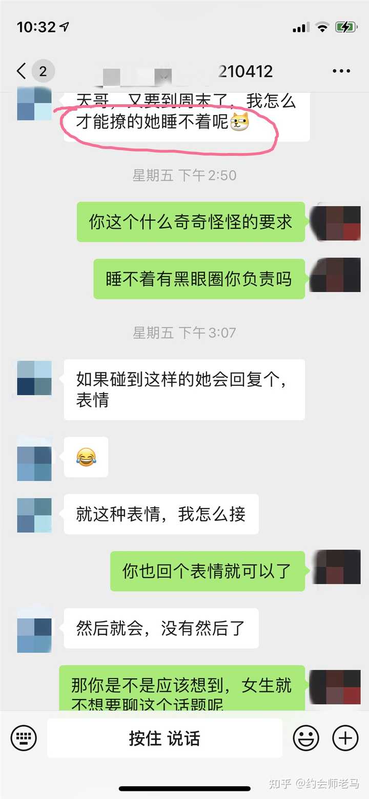 喜欢一个女生好久 她知道我对她有意思 该不该表白呢 知乎