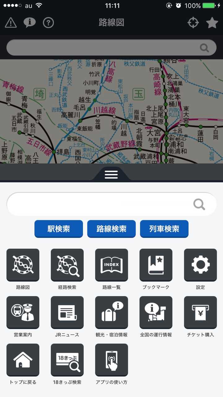 日本的青春18车票是一个怎样的线路 知乎 日本的青春18车票是一个怎样的线路 知乎