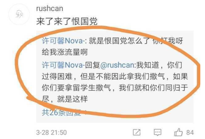 免费上网真的免费吗 v2-9fbaea6fcdf22b79a4538c45e8af6a94_bh.jpg