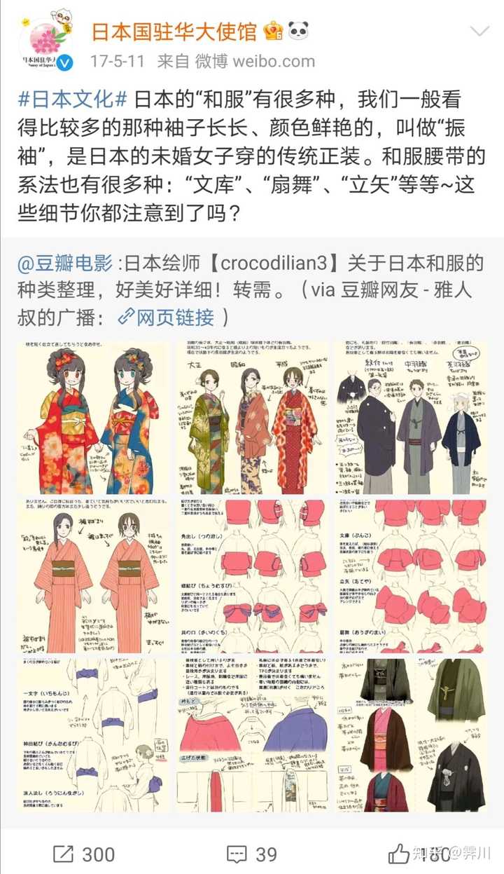 如何评价日本导演竹内亮在非正式会谈中对汉服应该放低门槛的看法 霁川的回答 知乎