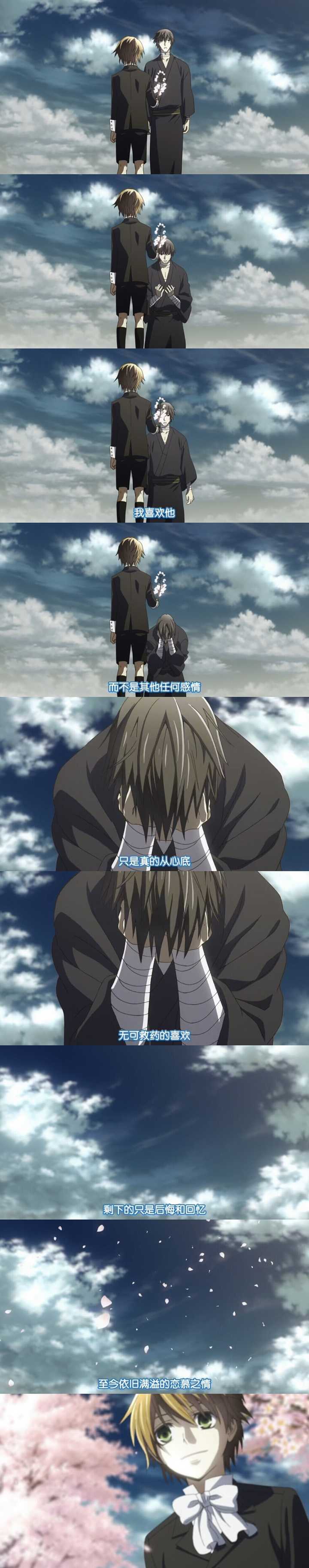 有没有一个让你回味良久bl小说动漫或影视作品 知乎