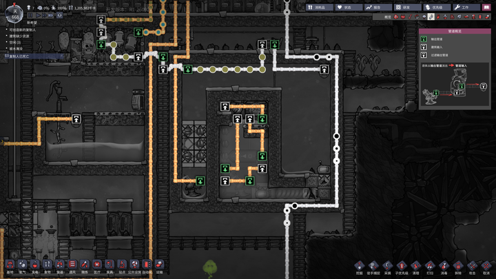 玩游戏 缺氧 Oxygen Not Included 有什么经验技巧 知乎