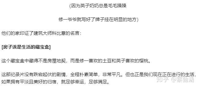 有什么好的日本电影 非动画片 推荐吗 知乎