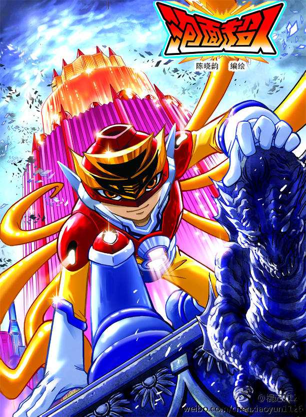 大家最喜欢的三部中国漫画是什么?