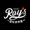 燕子堡BBQ学徒Ray