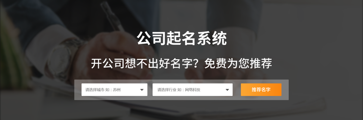 给公司取名字有什么讲究 知乎