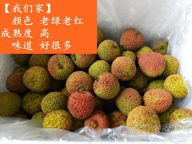 有哪些特别好吃的荔枝种类? - 知乎